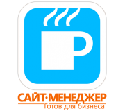 Сайт-Менеджер