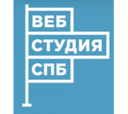 Веб Студия СПБ