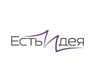 ЕстьИдея