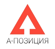 А-Позиция