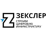 Зекслер