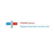 Promo Street