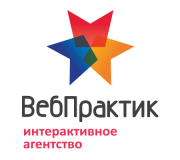 ВебПрактик