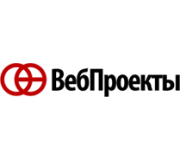 ВебПроекты