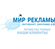 Агентство Мир рекламы
