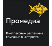 Промедиа