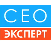 СЕО Эксперт