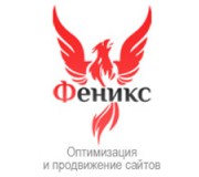 Феникс