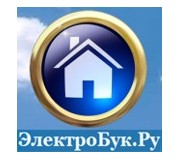 ЭлектроБук.ру