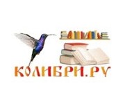 Колибри