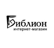 Библион