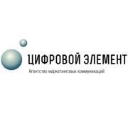 Цифровой Элемент