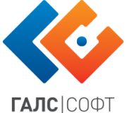 ГАЛС Софт