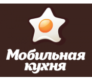 Мобильная кухня